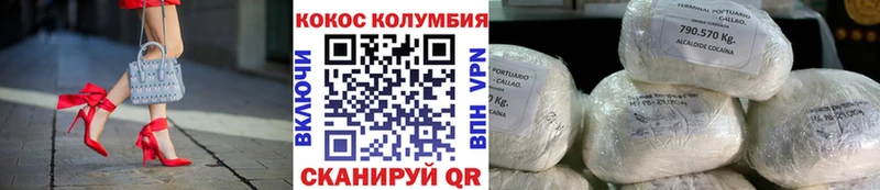 Где купить наркоту Обнинск ГАШ МАРИХУАНА АМФ МЕФ