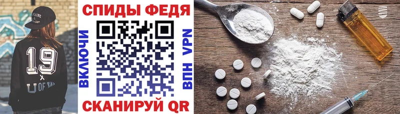 Amphetamine VHQ  Обнинск 