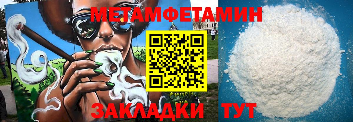 АМФЕТАМИН  Amphetamine  hydra маркетплейс  Амфетамин Premium  Обнинск 