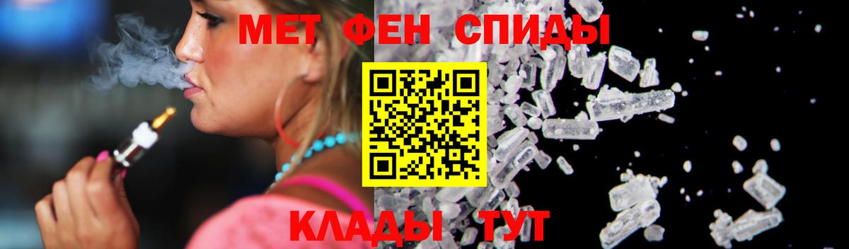 Амфетамин 98%  Вход с VPN  дарк нет официальный сайт  hydra рабочий сайт  Обнинск  Amphetamine 