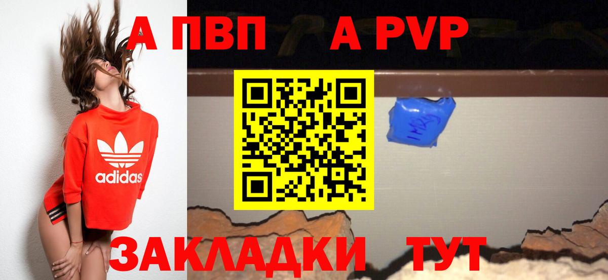 Alfa_PVP СК КРИС  Альфа ПВП мука  Вход с VPN  Обнинск 