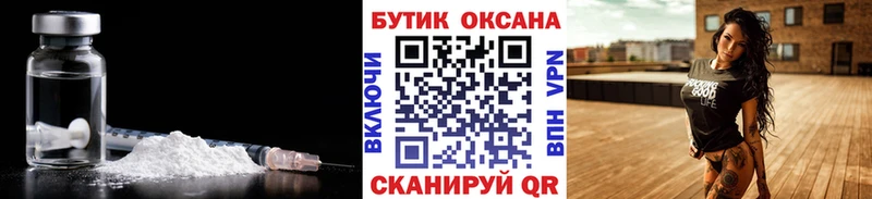 мега ссылки Обнинск БУТИРАТ бутик сколько стоит