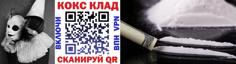 что такое наркотик  Обнинск  COCAIN Columbia 