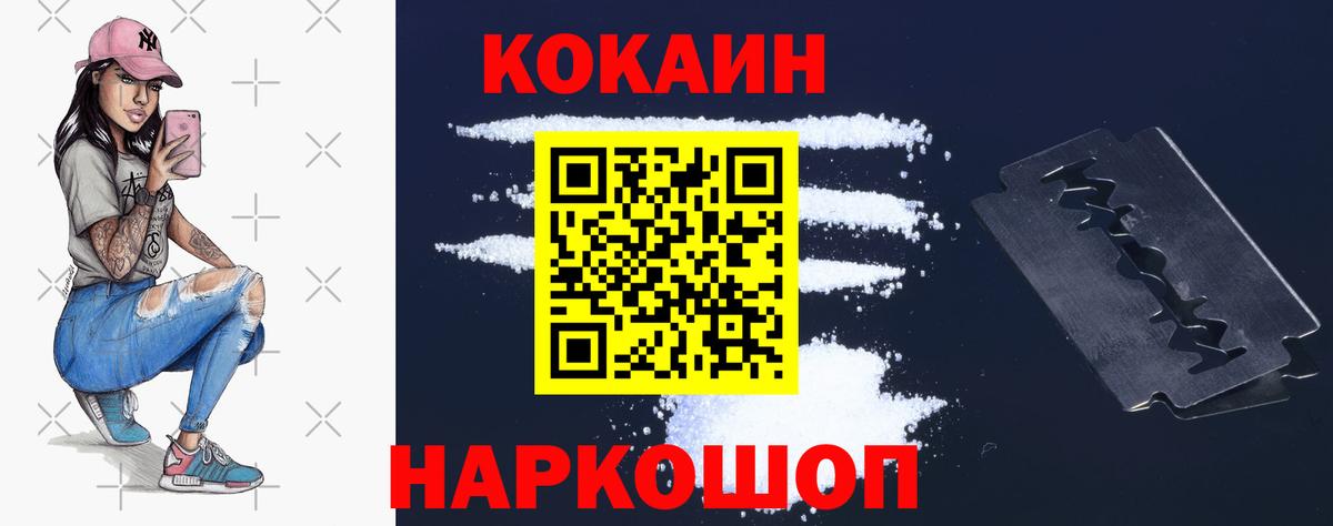 COCAIN Боливия  COCAIN Боливия  Обнинск 