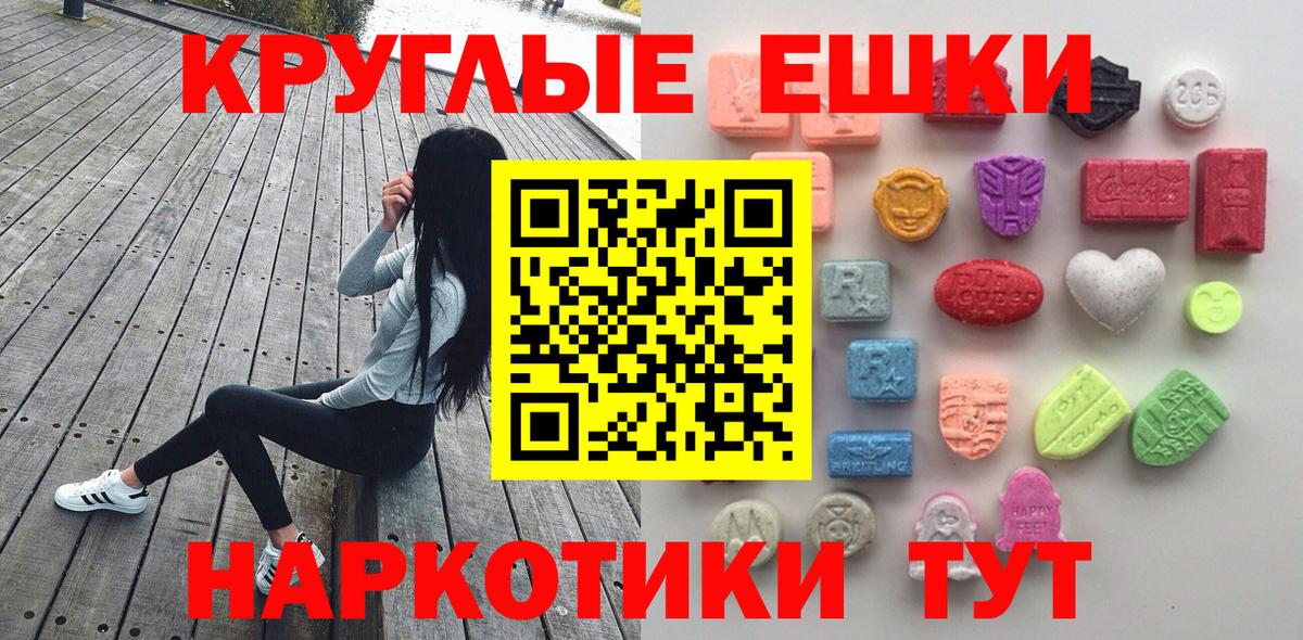 ЭКСТАЗИ диски  Обнинск  ЭКСТАЗИ бентли 