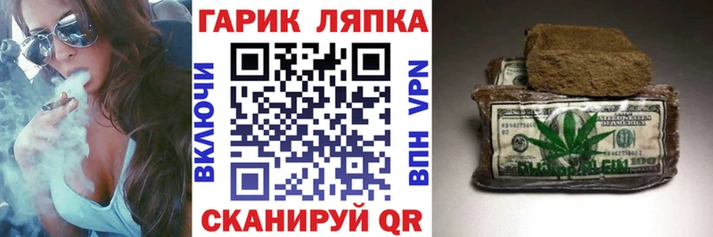 наркота  мега ТОР  ГАШ Ice-O-Lator  Обнинск 