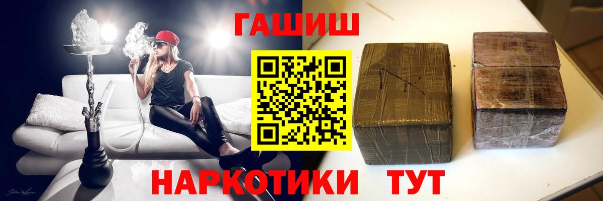 Каннабис  MDMA  КОКАИН  Обнинск  ТГК  Меф МЯУ МЯУ   Гашиш  Мефедрон   Купить наркотики цена 