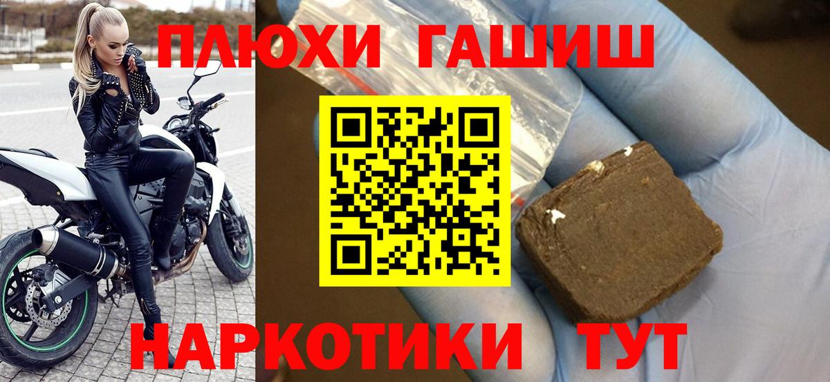 ГАШИШ индика сатива Обнинск