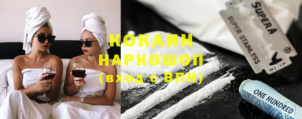 кокаин VHQ Наволоки