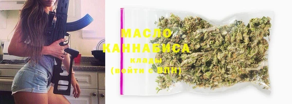 бутират Надым
