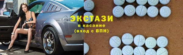 бутират Надым
