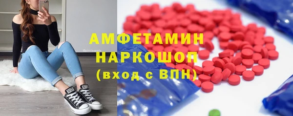 меф VHQ Навашино