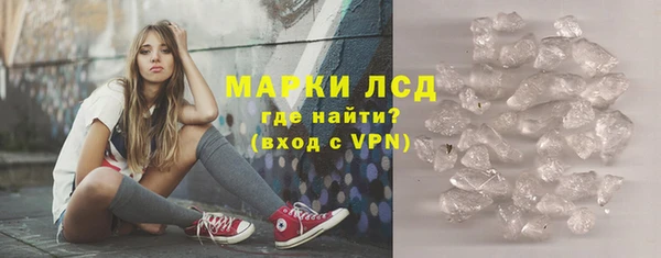 бутират Надым