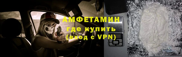 меф VHQ Навашино