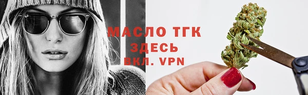 бутират Надым