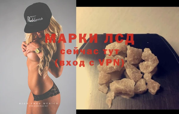 бутират Надым
