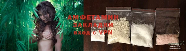 бутират Надым