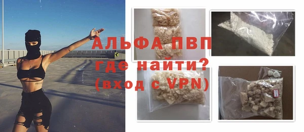 бутират Надым