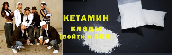 меф VHQ Навашино