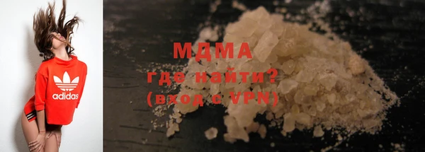 бутират Надым