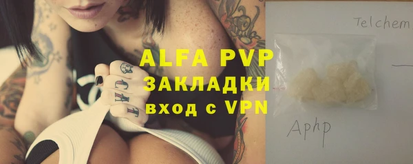 бутират Надым