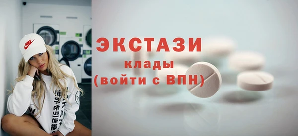 бутират Надым
