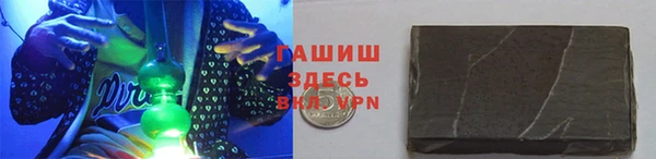 бутират Надым