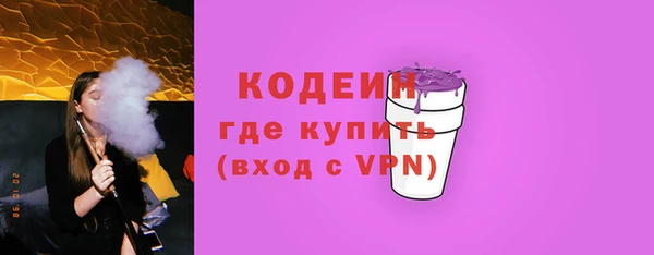 меф VHQ Навашино