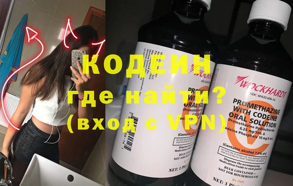 бутират Надым