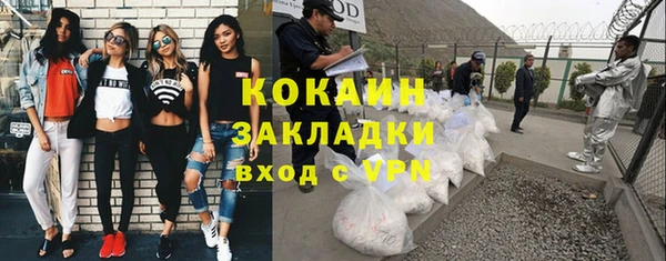 кокаин VHQ Наволоки