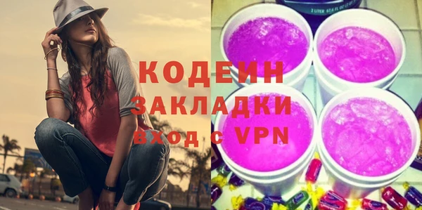 бутират Надым