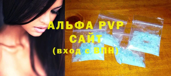 меф VHQ Навашино
