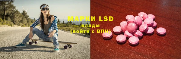 меф VHQ Навашино