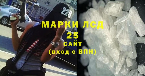 бутират Надым