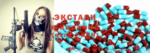 меф VHQ Навашино