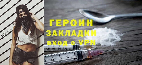 меф VHQ Навашино