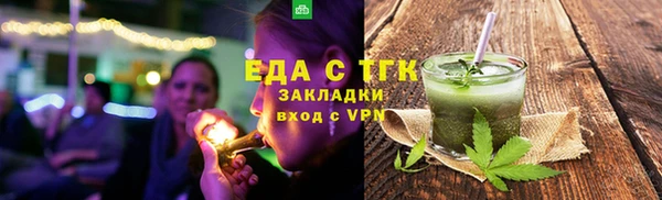 меф VHQ Навашино