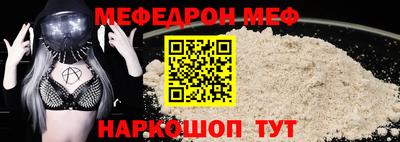 дживик Апшеронск