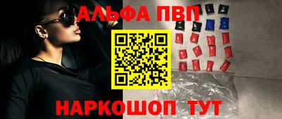 меф VHQ Апрелевка