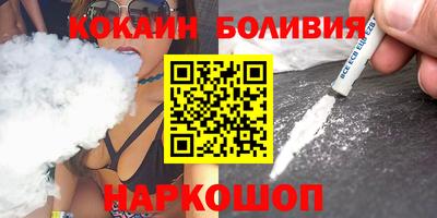 дживик Апшеронск