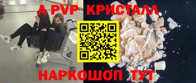кокаин перу Бузулук