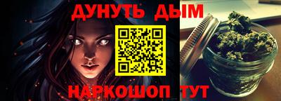прущая мука Будённовск