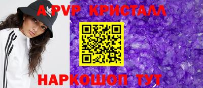 кокаин перу Бузулук