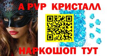 меф VHQ Апрелевка