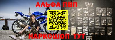 дживик Апшеронск