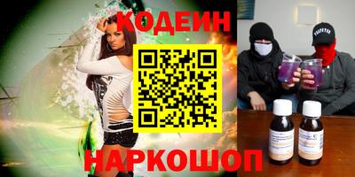 кокаин перу Бузулук
