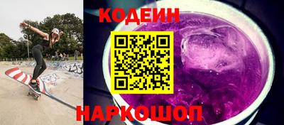 кокаин перу Бузулук