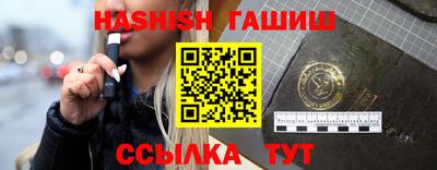 меф VHQ Апрелевка