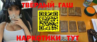 кокаин перу Бузулук