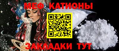 дживик Апшеронск